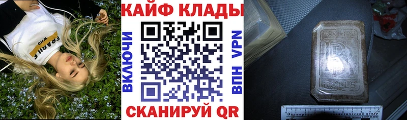 Купить наркотики цена Белинский МЕФ