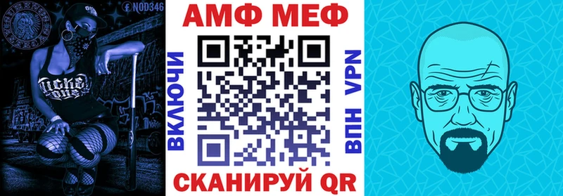 как найти   Белинский  Амфетамин Premium 