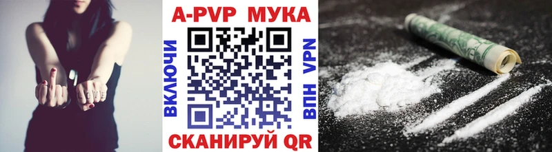 Alfa_PVP VHQ  Белинский 