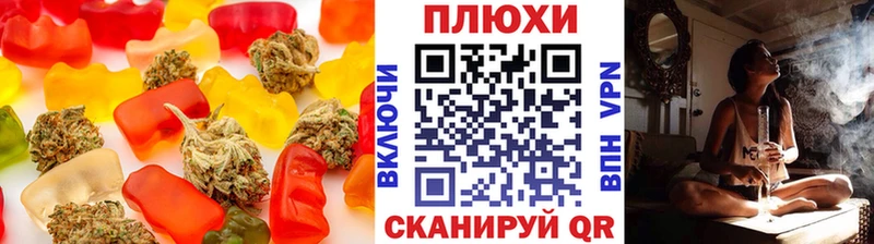 mega зеркало  Белинский  Canna-Cookies марихуана 