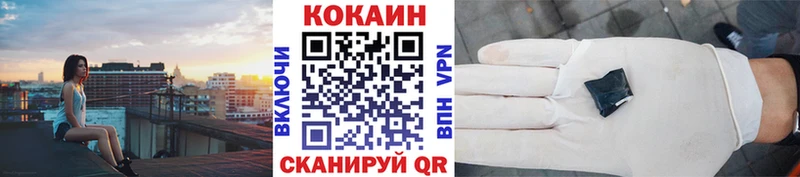 КОКАИН Columbia  продажа наркотиков  Белинский 