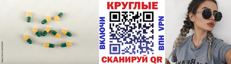 мега ONION  Белинский  ЭКСТАЗИ диски 