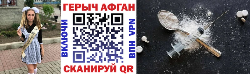 Героин VHQ  маркетплейс какой сайт  Белинский  блэк спрут вход 