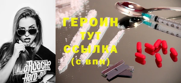 мяу мяу кристалл Балабаново