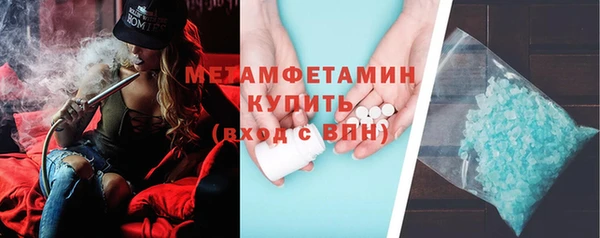 спиды Семилуки