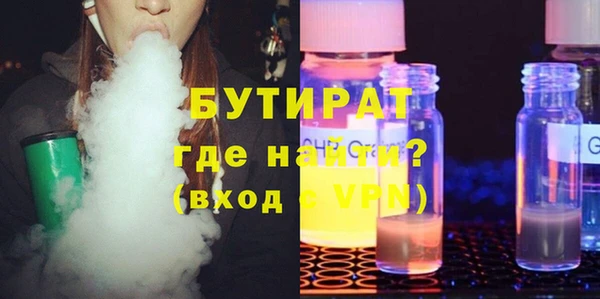 мяу мяу кристалл Балабаново