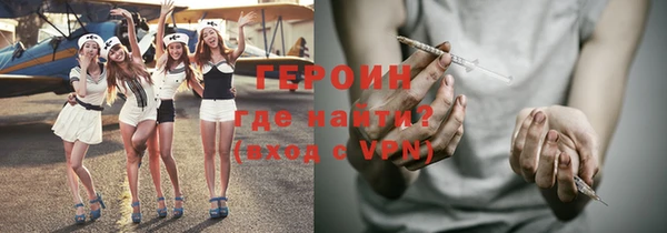 стафф Баксан