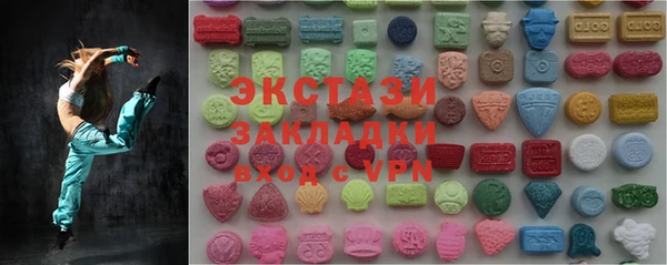 mix Балахна