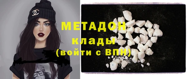 стафф Баксан