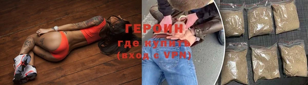 ALPHA-PVP Слюдянка