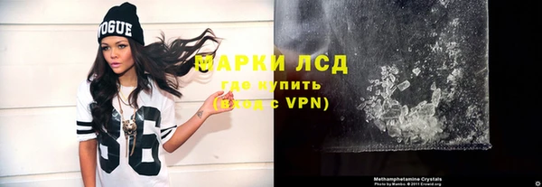 стафф Баксан