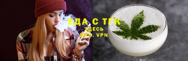 мяу мяу кристалл Балабаново