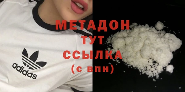 стафф Баксан
