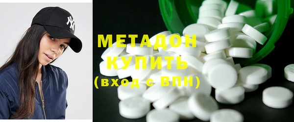 стафф Баксан