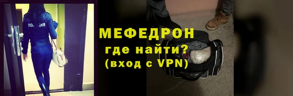 стафф Баксан