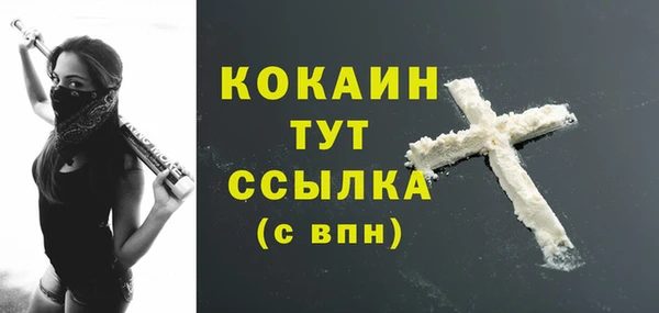 mix Балахна