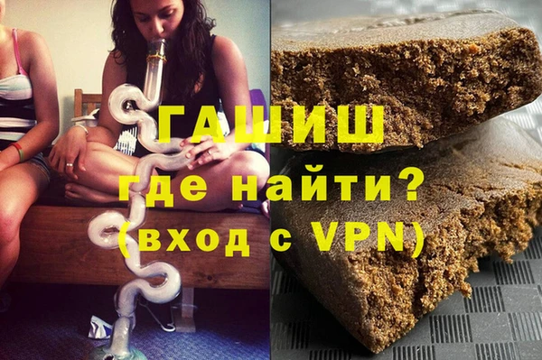 стафф Баксан