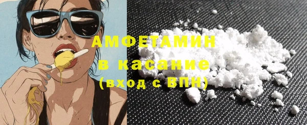 спиды Семилуки