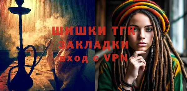 mix Балахна