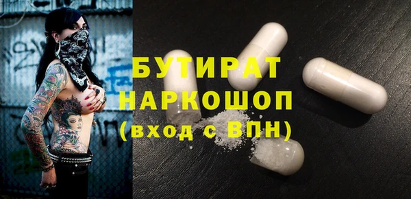 сатива Снежногорск
