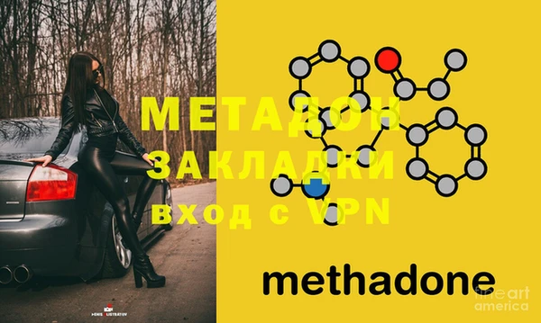 мяу мяу кристалл Балабаново