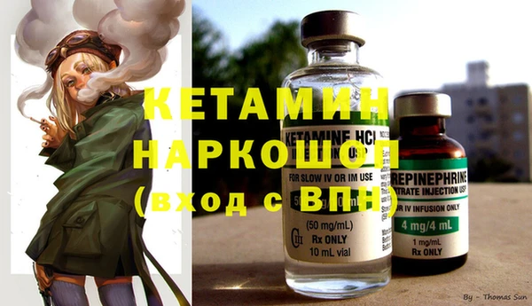 мяу мяу кристалл Балабаново