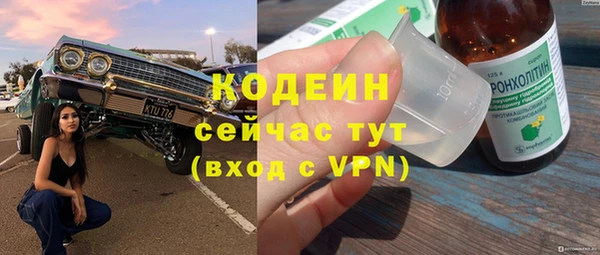 mix Балахна