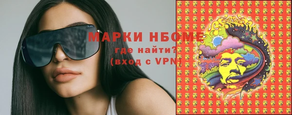 мяу мяу кристалл Балабаново