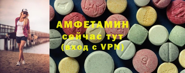 стафф Баксан
