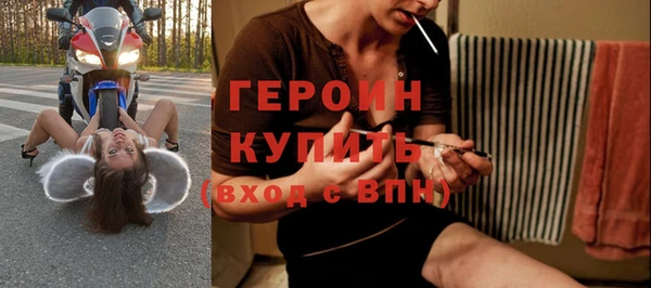 стафф Баксан