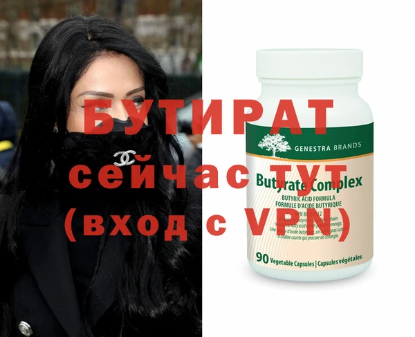 круглые Семёнов