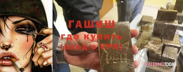 мяу мяу кристалл Балабаново