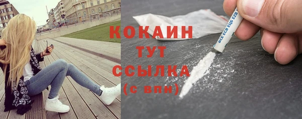мяу мяу кристалл Балабаново