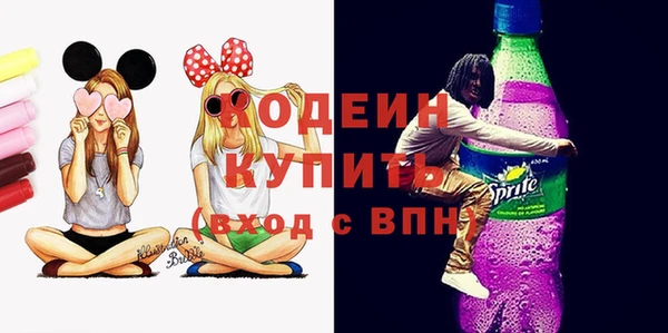 мяу мяу кристалл Балабаново