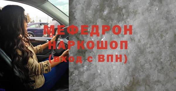 стафф Баксан