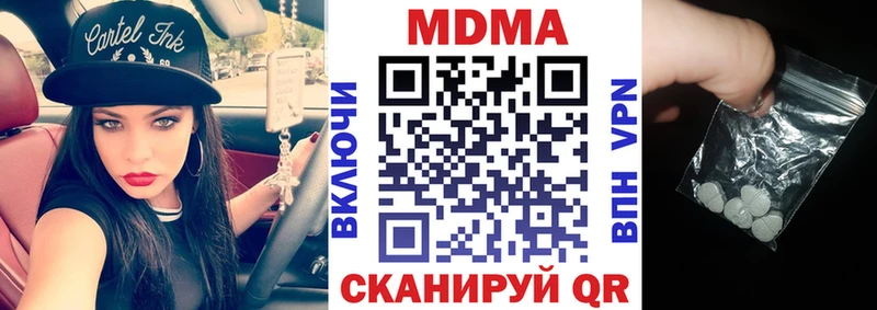mega зеркало  Белинский  MDMA молли 