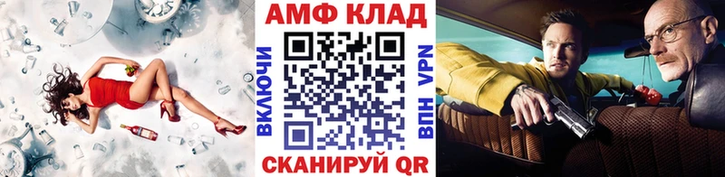 МЕТАМФЕТАМИН винт мега как зайти Белинский цена наркотик