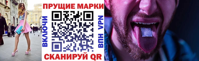 Марки 25I-NBOMe 1500мкг наркотики площадка Telegram Белинский