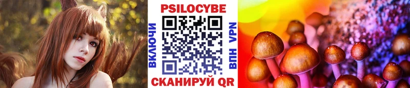 где продают наркотики  shop наркотические препараты  Галлюциногенные грибы MAGIC MUSHROOMS  Белинский 
