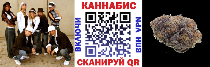 Шишки марихуана Ganja  Белинский 